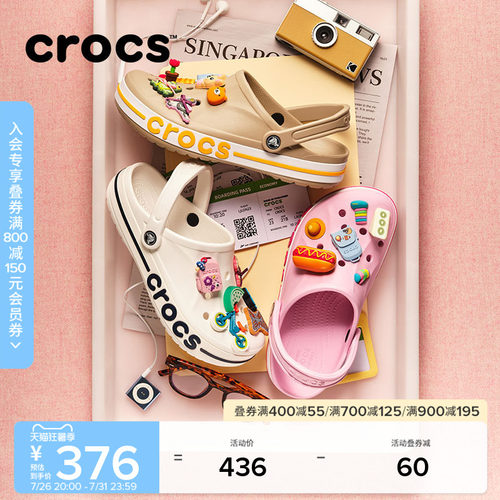 Crocs户外沙滩鞋洞洞鞋