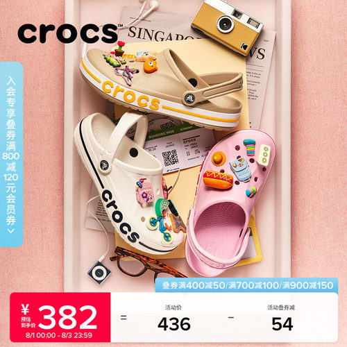 Crocs户外沙滩鞋洞洞鞋