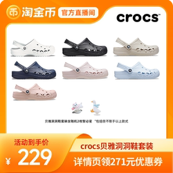 Crocs户外沙滩鞋洞洞鞋