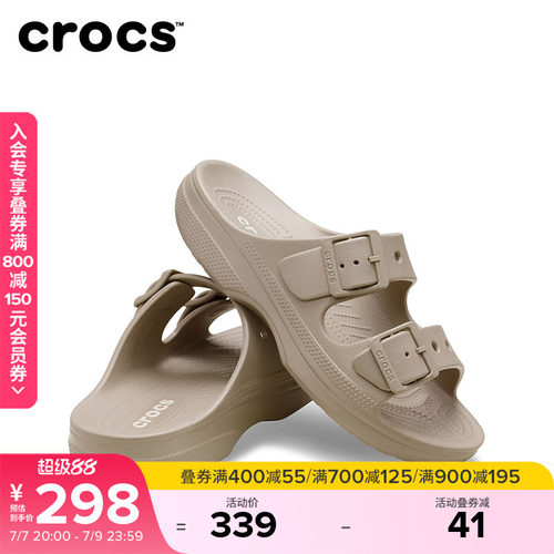 Crocs卡骆驰经典自在女士凉鞋拖鞋夏季沙滩鞋花园鞋女鞋|213586