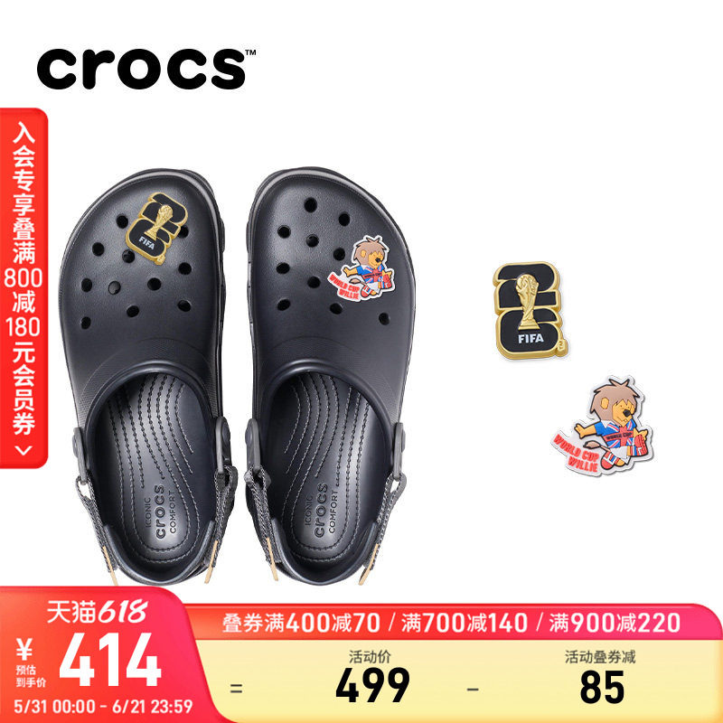 Crocs卡骆驰经典特林洞洞鞋世界杯套装洞洞鞋男沙滩鞋溯溪鞋凉鞋