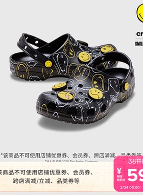 Crocs卡骆驰经典笑脸洞洞鞋包头女鞋沙滩鞋男士拖鞋|211693