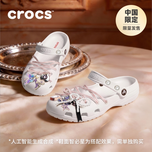 Crocs卡骆驰经典系带芭蕾洞洞鞋凉鞋沙滩鞋单鞋浅口鞋女鞋|215964