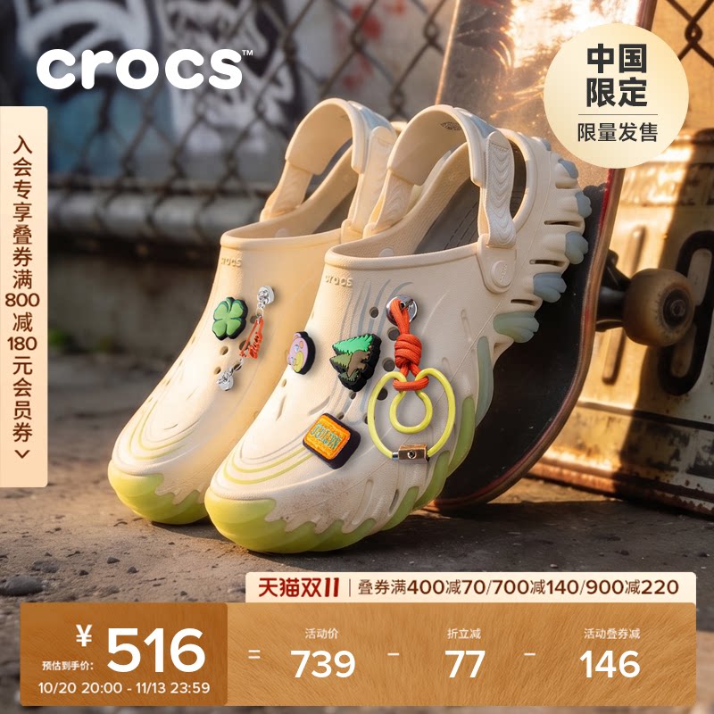 Crocs卡骆驰渐彩波波RO洞洞鞋男户外休闲沙滩鞋凉鞋女鞋|215969
