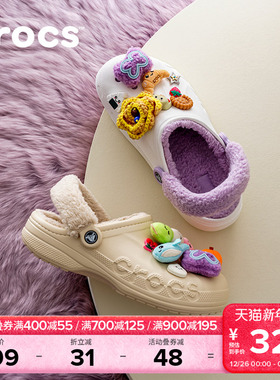 Crocs暖棉洞洞鞋卡骆驰贝雅暖绒男外穿毛毛鞋女鞋加绒拖鞋|206633