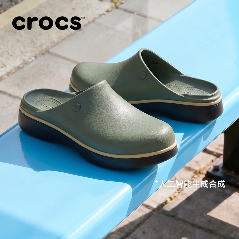 秋季新款Crocs卡骆驰板栗洞洞鞋Ⅱ沙滩鞋凉鞋拖鞋女鞋|214273