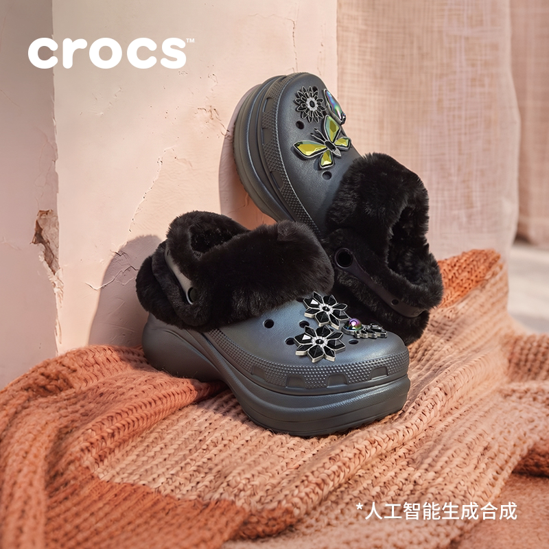 Crocs卡骆驰2026年暖棉小鲸鱼复古暗夜精灵流光溢彩暖棉洞洞鞋图片