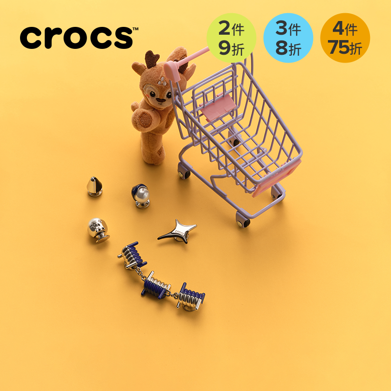 Crocs卡骆驰智必星配件洞洞鞋花 朋克珐琅五件套,服饰配件/皮带/帽子/围巾,鞋扣,淘宝优惠券,粉丝福利购,淘宝优惠卷