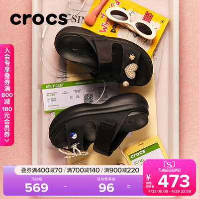 【2026春季新款】Crocs卡骆驰嗖酷双跟带凉鞋女鞋沙滩鞋|212861