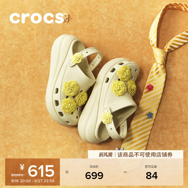 秋季新款Crocs卡骆驰经典泡芙叠影玫瑰复古厚底洞洞鞋女鞋|214028图片
