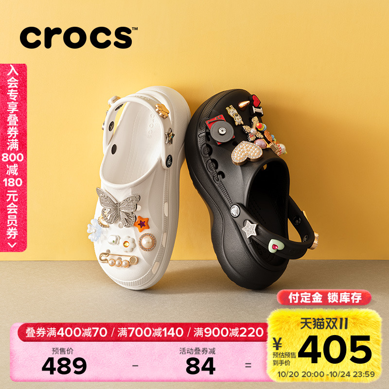 Crocs贝雅云彩洞洞鞋凉鞋
