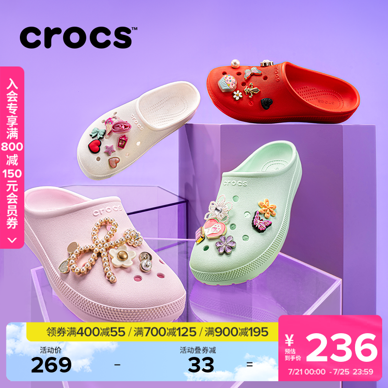 Crocs经典随心蹬洞洞鞋休闲时尚