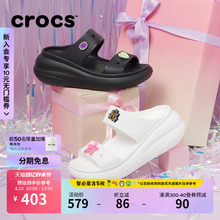 Crocs卡骆驰泡芙凉鞋洞洞鞋坡跟鞋户外厚底鞋女鞋|207670