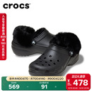 Crocs卡骆驰经典云朵暖绒洞洞鞋女鞋厚底暖棉拖鞋毛毛鞋|212854