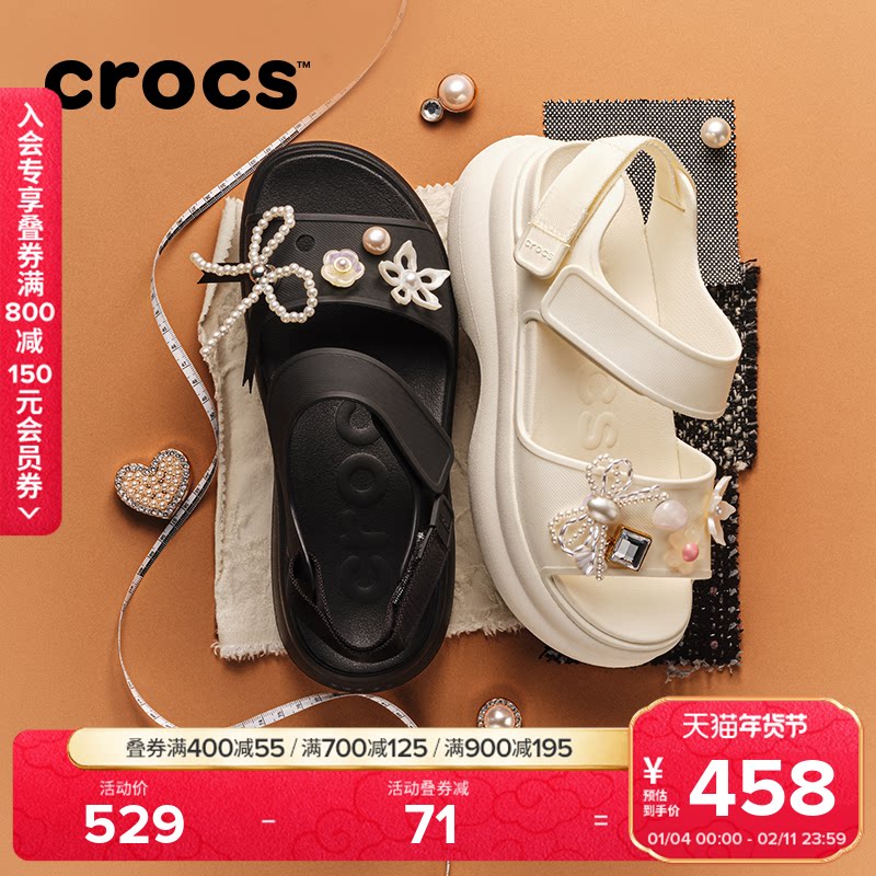 Crocs卡骆驰嗖酷凉鞋户外厚底增高凉拖鞋女鞋|211755