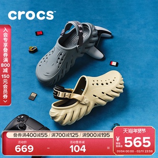 Crocs卡骆驰波波洞洞鞋沙滩鞋男外穿凉拖鞋女鞋|207937