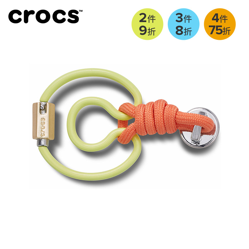 Crocs卡骆驰智必星配件