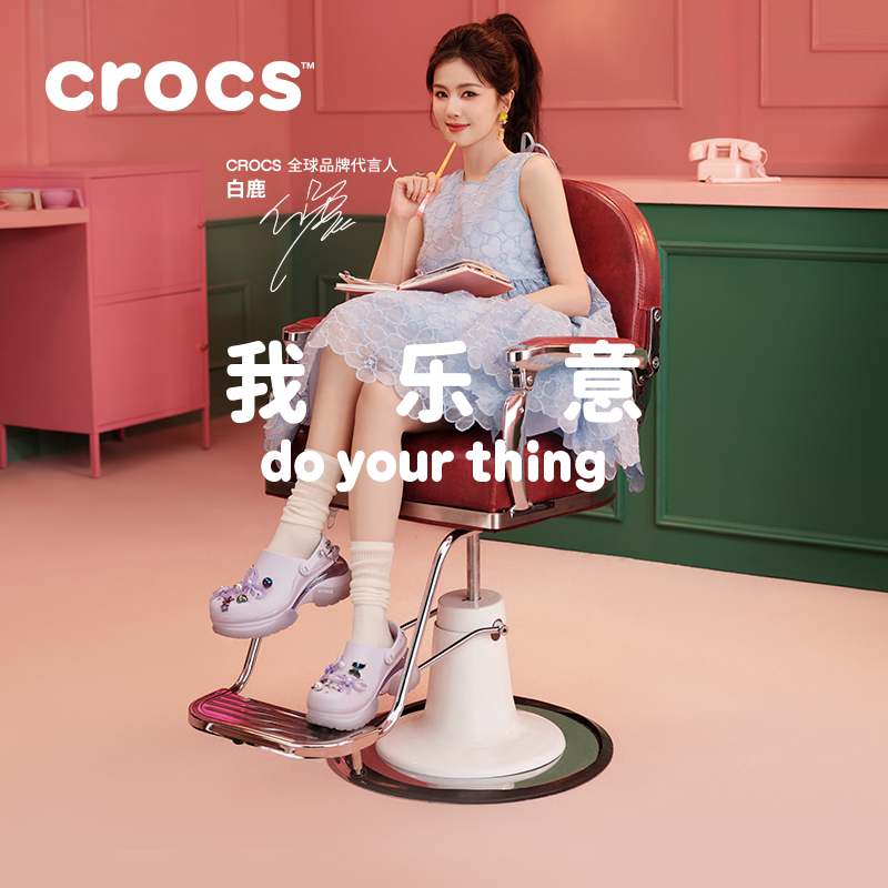 白鹿同款Crocs卡骆驰小海豚复古洞洞鞋女厚底凉鞋|212811