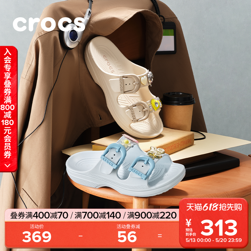 Crocs卡骆驰经典自在彩扣女士凉鞋拖鞋沙滩鞋女鞋|212867