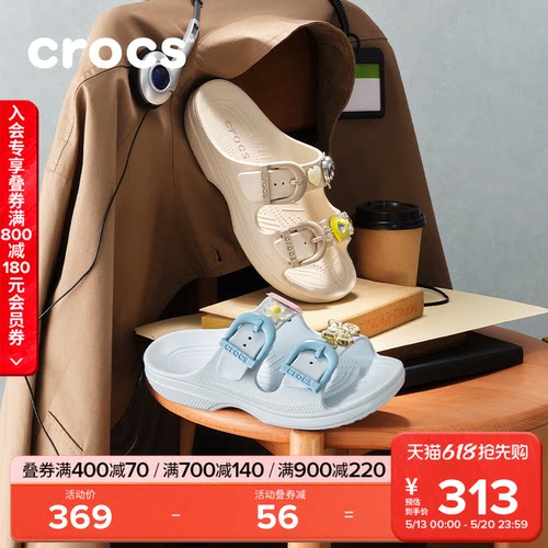 Crocs卡骆驰经典自在彩扣女士凉鞋拖鞋沙滩鞋女鞋|212867