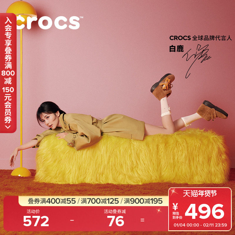 白鹿同款Crocs卡骆驰经典雪绒靴暖棉短靴户外靴子时尚女鞋|211743