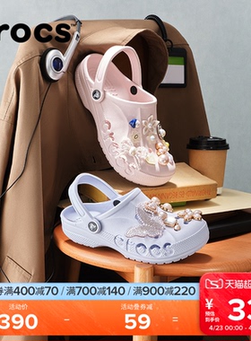 Crocs洞洞鞋女鞋卡骆驰户外休闲拖鞋男鞋沙滩鞋平底鞋凉鞋|10126