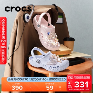 Crocs洞洞鞋女鞋卡骆驰户外休闲拖鞋男鞋沙滩鞋平底鞋凉鞋|10126