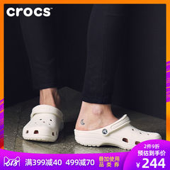 Crocs洞洞鞋女男卡骆驰经典防滑包头沙滩平底凉拖小白鞋|10001S