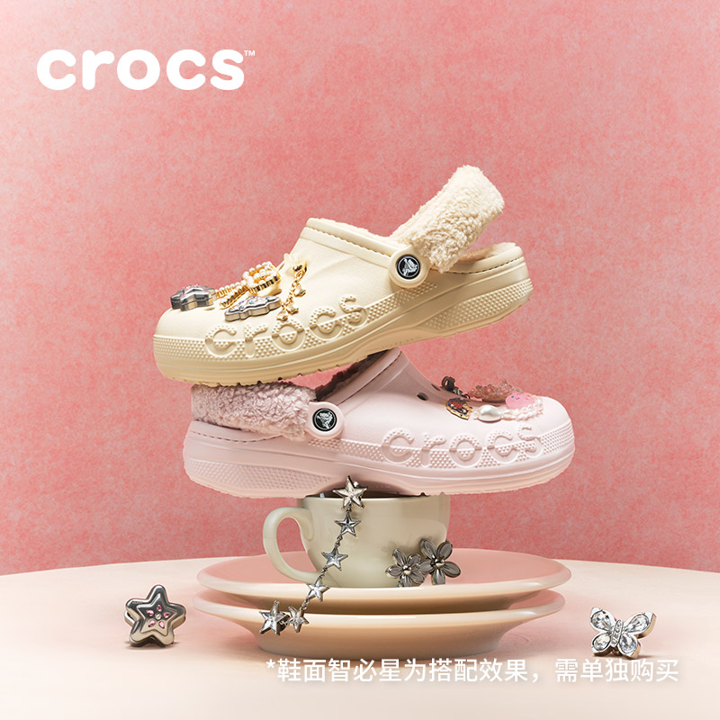 Crocs贝雅暖绒洞洞鞋棉拖鞋
