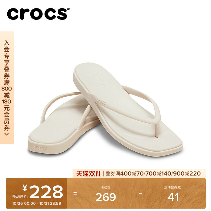 Crocs卡骆驰迈阿密方头人字拖户外夹脚拖鞋凉鞋平底鞋女鞋|211435