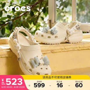 Crocs卡骆驰经典炫魅云朵厚底洞洞鞋夏季新款凉鞋拖鞋女鞋|213634