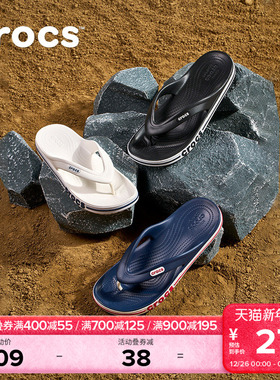 Crocs人字拖卡骆驰女外穿凉拖鞋沙滩鞋男夹脚拖鞋|205393