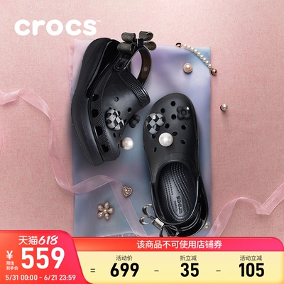 Crocs卡骆驰经典炫魅泡芙厚底洞洞鞋沙滩鞋凉鞋拖鞋女鞋|213633