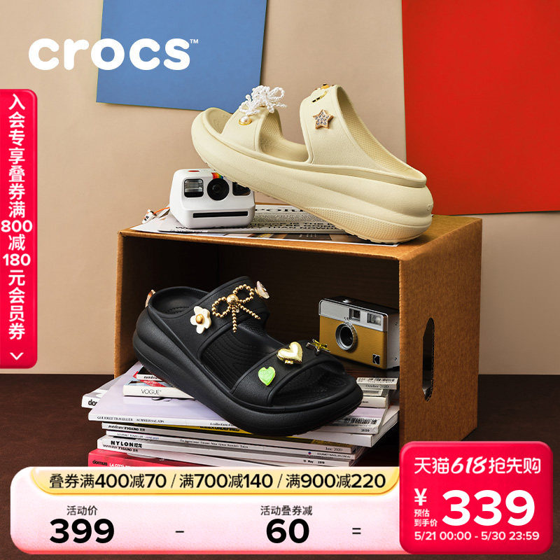 Crocs卡骆驰泡芙凉鞋洞洞鞋坡跟鞋户外厚底鞋高跟女鞋|207670