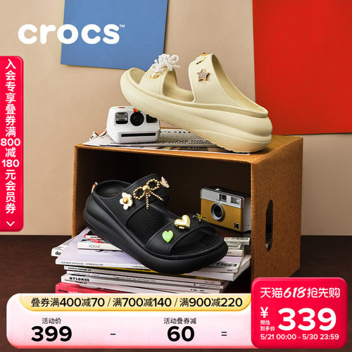 Crocs经典泡芙凉鞋坡跟鞋
