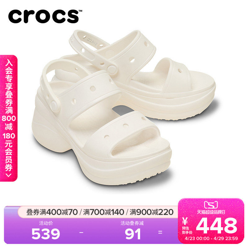 Crocs卡骆驰复古小鲸鱼凉鞋厚底凉鞋外穿坡跟鞋女鞋|206749