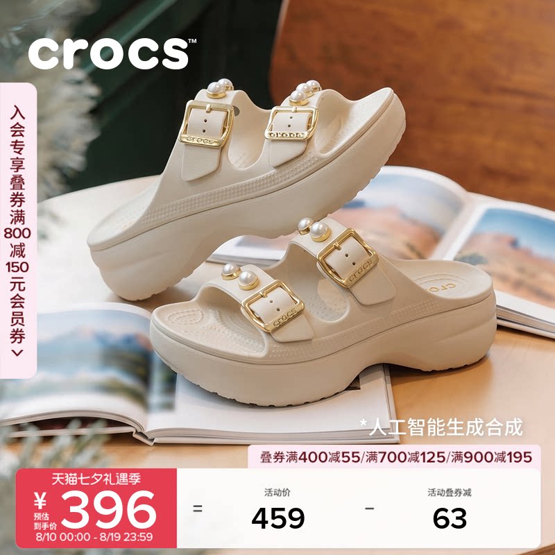 Crocs卡骆驰经典云朵自在装饰女士凉鞋户外休闲拖鞋女鞋|215573