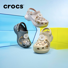 Crocs卡骆驰小鲸鱼珠花玛丽珍洞洞鞋