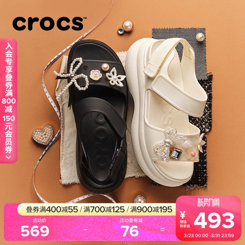 Crocs卡骆驰嗖酷凉鞋户外厚底增高凉拖鞋女鞋|211755