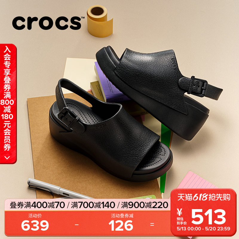 Crocs卡骆驰板栗云朵凉拖厚底增高户外凉鞋拖鞋女鞋|21301