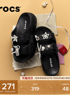 Crocs卡骆驰经典云朵自在女士厚底凉鞋户外拖鞋女鞋|212880