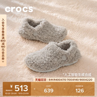 Crocs卡骆驰经典卷毛暖棉冬季外穿毛毛拖鞋包头鞋加绒女鞋|210849