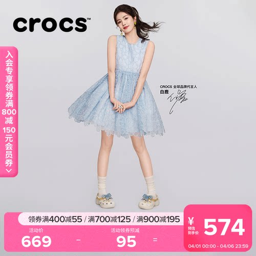 白鹿同款Crocs卡骆驰经典丹宁蝴蝶云朵高跟洞洞鞋春夏女鞋|213114