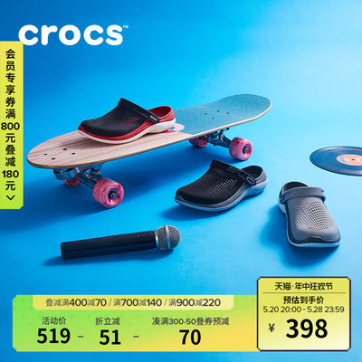 Crocs闪电鞋洞洞鞋户外沙滩鞋