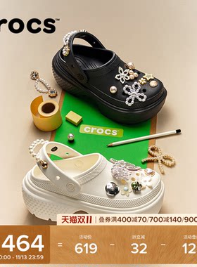 Crocs雪屋洞洞鞋厚底女鞋