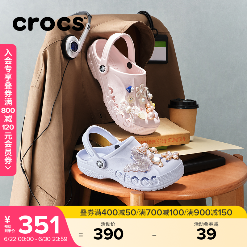 Crocs洞洞鞋女鞋卡骆驰户外凉鞋拖鞋男鞋沙滩鞋平底鞋凉鞋|10126 - 实物图