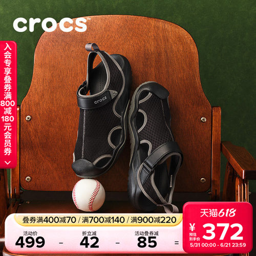 crocs运动风男士沙滩外穿涉水鞋