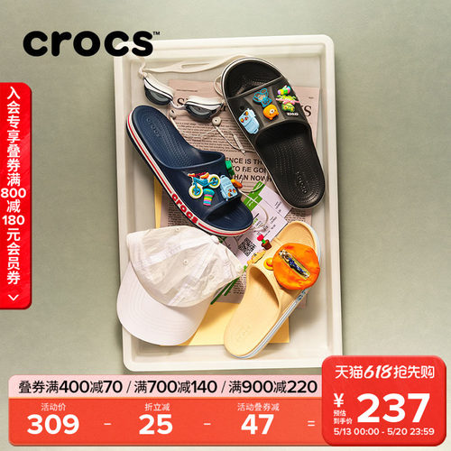 Crocs贝雅卡骆班外穿一字拖