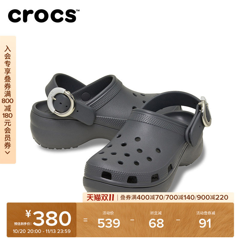Crocs卡骆驰经典云朵彩扣高跟洞洞鞋秋季花园鞋沙滩鞋女鞋|213230