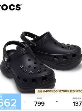 秋季新款Crocs卡骆驰小鲸鱼复古星芒厚底洞洞鞋沙滩鞋女鞋|214100